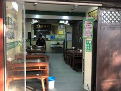 -清真蒋有记(秦虹路店)