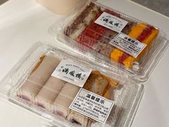 -满凤楼·苏式糕点