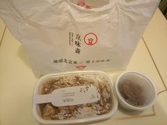 -京味斋·北京烤鸭(北京南站洋桥店)