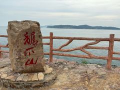 -龙爪山国家地质公园