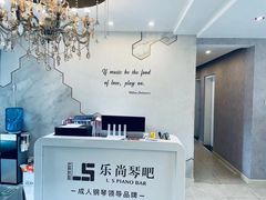 -乐尚音乐空间·钢琴·声乐·架子鼓(会展中心店)