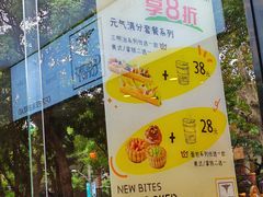 -上海静安昆仑大酒店