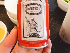 -陈眼镜火锅(总店)