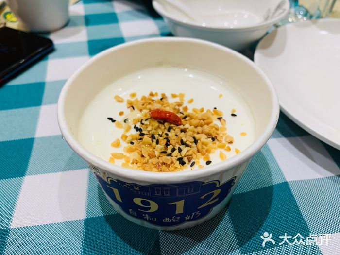 紫光园(马桥店)自制酸奶图片