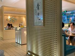-青瓷火锅料理(西单大悦城店)
