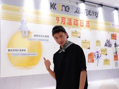 -KK ONE(京基滨河时代店)