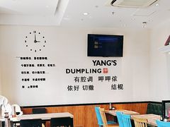 -小杨生煎(香港名都店)