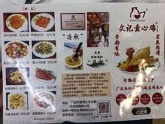 -文记壹心鸡(宝华路店)