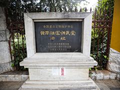 -陆军讲武堂旧址