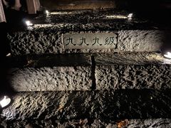 -五女山景区