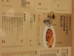 菜单-噹噹呀咪咖喱屋(南京东路店)