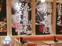 -味千拉面(上海松江二店)