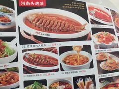 菜单-阿五黄河大鲤鱼(海尚店)