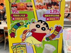 -争鲜回转寿司(东方银座店)