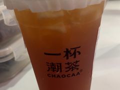 -一杯潮茶·专注潮汕茶饮(朝阳庄店)