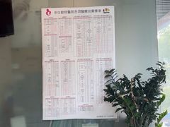 -瑞派申生动物医院·24H夜诊·国际动物医疗中心·骨外科(吴中路店)