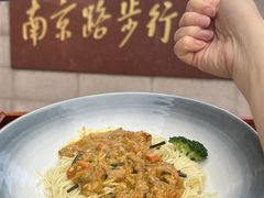 -馋三尺蟹粉小笼(人民广场店)