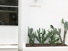 -花沐 FLOWER BATH(凤凰城店)