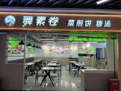 -万达广场(松江店)