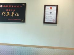-肖四女乐山跷脚牛肉(世博源店)
