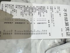 -国惠大酒楼(仓山万达店)