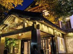 -四季明湖·鲁菜海鲜(明湖店)