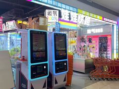 -SM广场