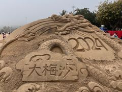 -大梅沙海滨公园