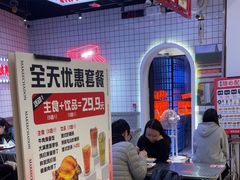 -孖记茶档·热腾茶餐(荔湾领展广场店)