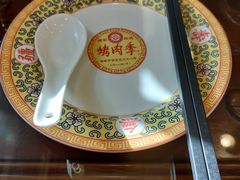 -烤肉季饭庄