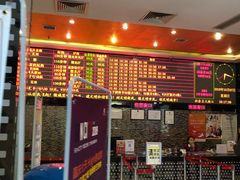 -太平洋影城(紫荆店)