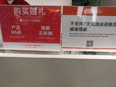 -小米之家(岭南天地店)