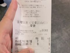 -茶理宜世(东方宝泰店)