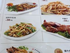 -直隶安家罩饼(复兴路店)