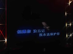 -魅KTV(北京望京万科时代中心店)