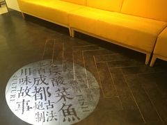 -周渝食惦·酸菜鱼精致川菜(横岗店)