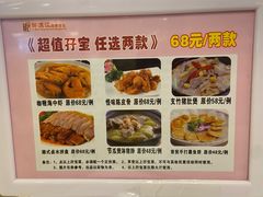 -御满江海鲜酒家(洛溪新城店)