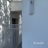 广州探店☕️好美这处天窗光影短期内无可替代