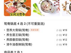 -千味涮·健康火锅(会展连城新天地店)