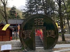 -洛阳白云山景区