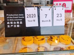 自助取餐区-東更道点心行(文化东路店)