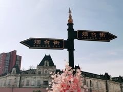 -俄罗斯风情街