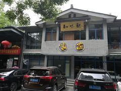 门面-知味观·味庄(杨公堤店)