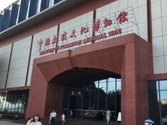 -中国船政文化博物馆