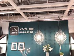 -宜家家居(哈尔滨商场店)