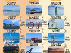 -亚龙湾热带天堂森林公园