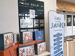 -艾柏堂8090经络·艾灸养生(御庭府邸店)