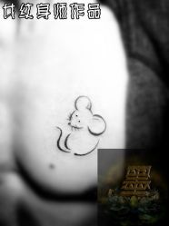 -纹墨轩刺青