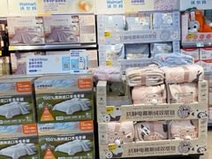 -沃尔玛(星湖商业城店)