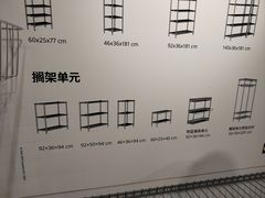 -宜家家居(高新商场店)